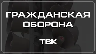 Какой была роль женщин в Великой Отечественной войне / «Гражданская оборона»