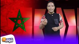 لموت ديال الضحك مع النكت ديال المغاربة