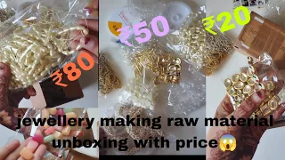jewellery making raw material unboxing with price 😱 best price 💸  jewellery raw material #viral