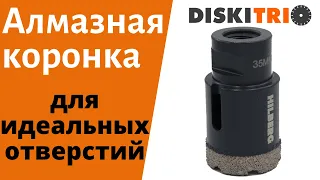 Работа алмазных коронок по керамограниту HILBERG HH635 35мм. Сверление отверстий в керамограните