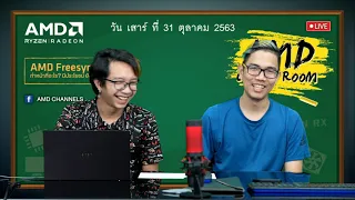 AMD Classroom EP 22 ทำความรู้จัก AMD Freesync มีประโยชน์อะไร