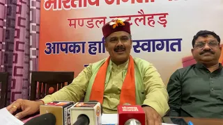 LIVE: कुटलैहड भाजपा प्रत्याशी दविंद्र कुमार भुट्टो की प्रैस वार्ता ,जानिए क्या है मुद्दा