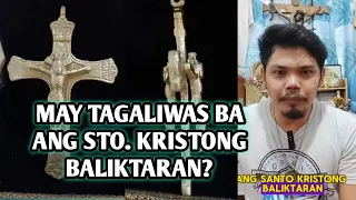 MAY TAGALIWAS BA ANG STO. KRISTONG BALIKTARAN NA MEDALYON? #antinganting #agimat #lnk #knd #orasyon