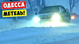 СНЕГОПАД Одесса 27.01.2021 / Ситуация Ухудшается! Сидим без СВЕТА!