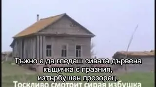 008   Video   Russian Villages Disappear