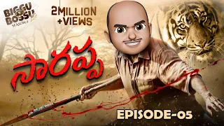 Filmymoji || Saarappa || Biggu Bossu Lite Season 2 || Episode 5 || Middle Class Madhu