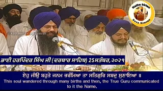 🔴Bhai Harpinder Singh Ji Hazoori Ragi Darbar Sahib🔥Asa Ki Vaar Kirtan Hazri🔥25 September,2021