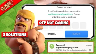 Supercell ID Verification Code Not Received & Not Coming Problem Solved | Gmail OTP Not Sent in Coc