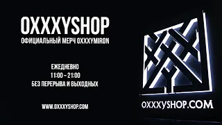 Как пройти от метро Дмитровская к Oxxxyshop в Москве