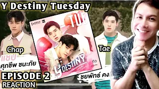 Y Destiny หรือเป็นที่พรหมลิขิต | Tuesday EP2 (Reaction)