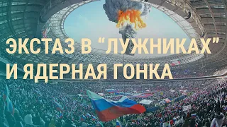 Путин не "зажег". "Сармат" не взлетел. ООН о потерях. Как год войны изменил Украину  | ВЕЧЕР