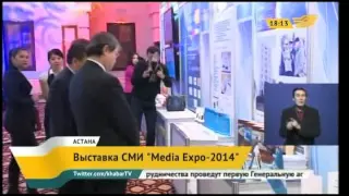 Выставка СМИ «Media Expo-2014» проходит в Астане