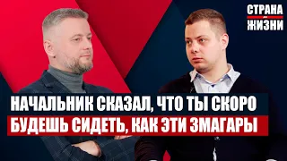 МАТВЕЙ КУПРЕЙЧИК - By pol || За разгон протеста дают медали за отвагу