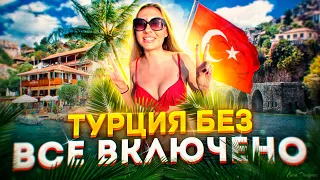 ГОРЫ МЯСА В ТУРЦИИ - Где Лучший ШАШЛЫК И ПИДЕ в Алании? ПЛЯЖ в Кардыджаке / Отмечаем ДР, Турция ВЛОГ