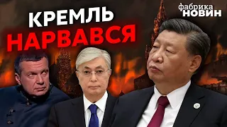 🔥КИТАЙ покарає Росію за НАЇЗД НА КАЗАХСТАН! Соловйов підставив Кремль