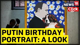 Putin Birthday Portrait | Putin 70th Birthday | How Did Putin Celebrate His Birthday? | Russia News