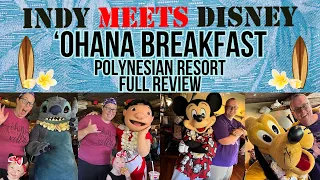 Experience The Incredible 'Ohana Restaurant for Breakfast At Polynesian Resort In Walt Disney World!