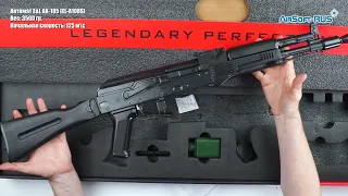 Автомат E&L AK 105 EL A108S