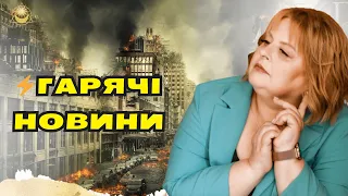 Криза наступає   нові скандали та глобальні протести – Що далі?  Людмила Хомутовська