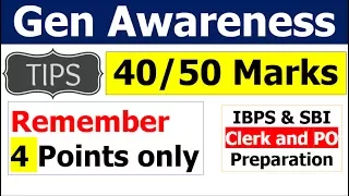 Score 40+ in General Awareness  (IBPS PO , Clerk , SBI Exams) Follow 4 Points only