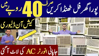 Japanese Dc inverter window & Portable Ac in low price | best Dc inverter ac in Pakistan | Solar AC