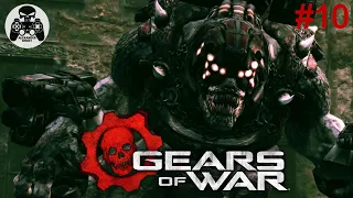 Gears of War - часть 10: Акт 5 - Отчаяние, Главы 3-5