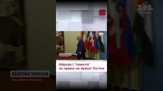 Росія оголосила в розшук прокурора МКС, який видав ордер на АРЕШТ Путіна