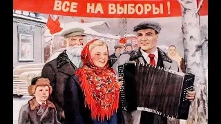 #ТАССР#СССР# 1 мая 2019 года ВСЕМ НА ВЫБОРЫ!