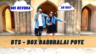 BTS - The Uncut with Ritu I Box Baddhalai Poye I Allu Arjun I Ft. Prabhath Mourya