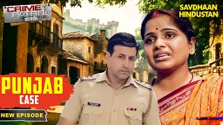 Ameena की जिद बनी उसकी बर्बादी की वजह | Crime Patrol Series | TV Serial Episode