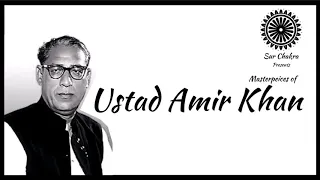 ☸️Raag Yaman - Masterpeices of Ustad Amir Khan - Sur Chakra