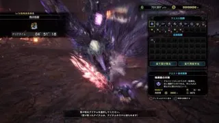 [MHWI] 宵の恒星(アルバトリオン) 大剣 ソロ 4'51''18 (冰気錬成&非火事場)/ Alatreon GreatSword