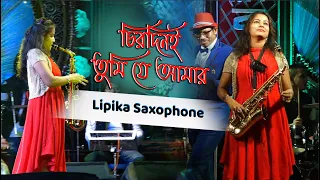 Chirodini Tumi Je Aamar - Saxophone Queen Lipika Samanta | Dil Mein Ho Tum Saxophone #dj alak