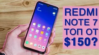 Обзор Redmi Note 7. Самое главное о смартфоне!