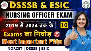 DSSSB | ESIC | PREVIOUS YEAR QUESTIONS ✅ | DSSSB Most Important MCQ | Nursing Classes (Part-10)