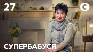 Деловая бабушка Алена заменила внучке маму – Супербабушка 1 сезон – Выпуск 27