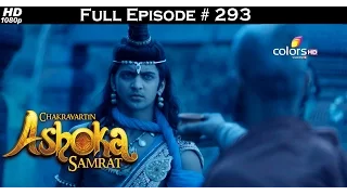 Chakravartin Ashoka Samrat - 11th March 2016 - चक्रवतीन अशोक सम्राट - Full Episode (HD)