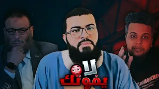 لماذا صالح حمامة يهـ ـاجم وليد إسماعيل ؟ وهل هو شيـ ـعي ؟