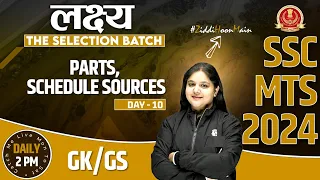 SSC MTS 2024 | SSC MTS GK GS | Parts, Schedule Sources #10 | SSC MTSVacancy 2024 | Bhagyashree Mam