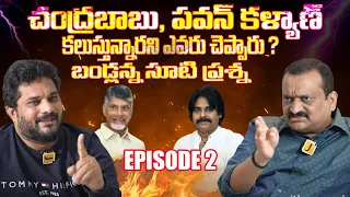 Bandla ganesh 's  comment on TDP, Janasena  alliance | interview part-2 | itlu mee jaffar | Pawan