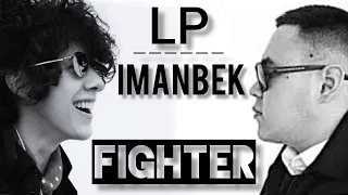 LP, IMANBEK- FIGHTER/ Перевод песни и текст