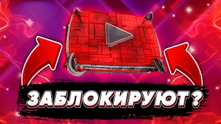 МОГУТ ЛИ ЗАБЛОКИРОВАТЬ ЮТУБ В РОССИИ!?|YouTube|Как зайти на ютуб после блокировки