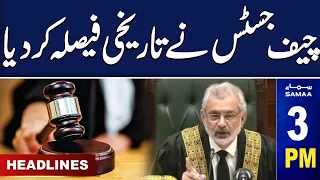 Samaa News Headlines 3PM |  22 September 2023 | SAMAA TV