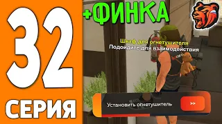 ПУТЬ ИГРОКА НА БЛЕК РАША #32 - ЧЕМ Занимается Владелец ТАКСОПАРКА на BLACK RUSSIA!