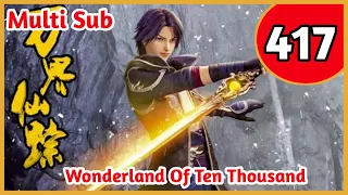 [Multi Sub] Wonderland Of Ten Thousands Episode 417 Eng Sub | Origin Animation