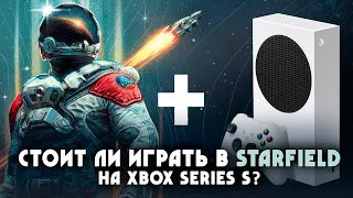 Стоит ли играть STARFIELD на XBOX SERIES S? - Неужели Bethesda СМОГЛА?