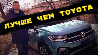 Toyota Raize разве КРУЧЕ❓обзор T-CROSS