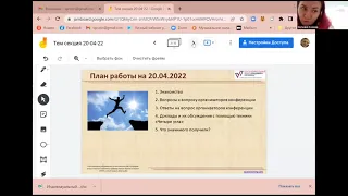 Тьюторская и наставническая деятельность 20 04 22