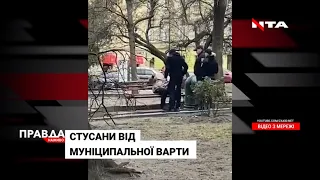 У центрі Львова муніципали невідомо за що побили чоловіка