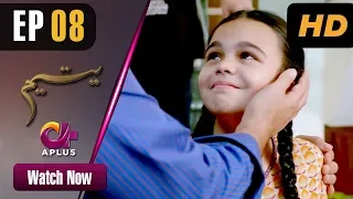 Pakistani Drama | Yateem - Episode 8 | Aplus Dramas | Sana Fakhar, Noman Masood, Maira Khan| C2V1